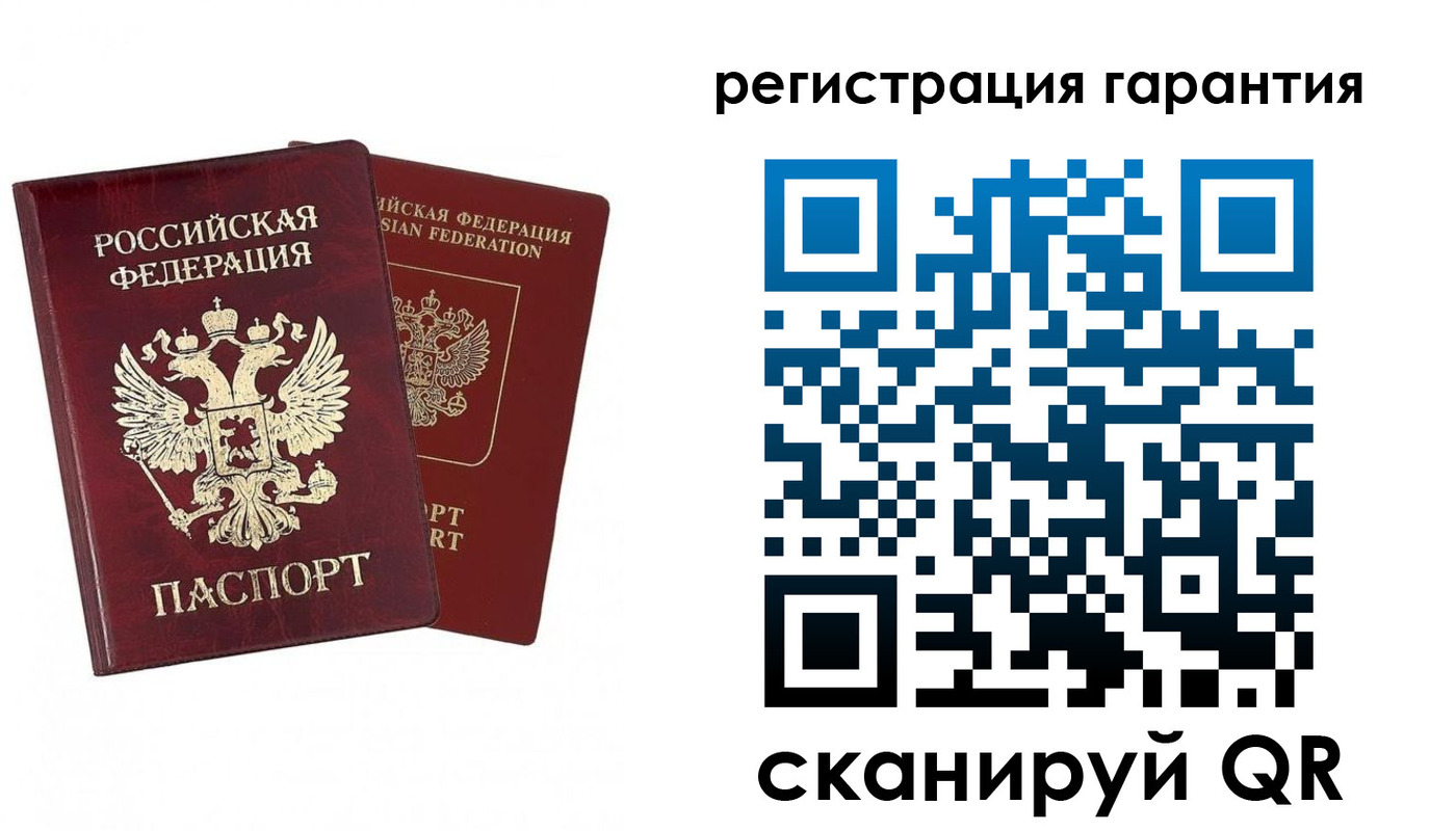 прописка гарантия в Сызрани