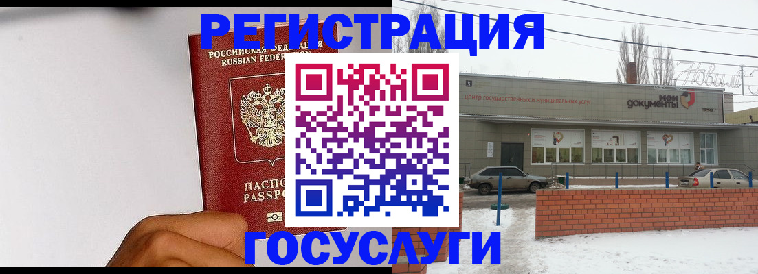 форма 3 в Сызрани