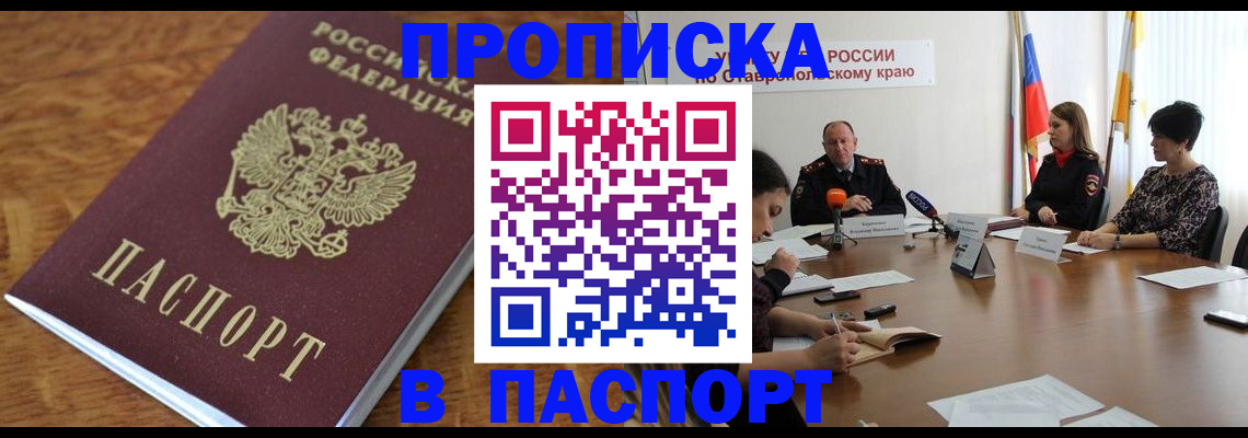 регистрация для школы в Сызрани
