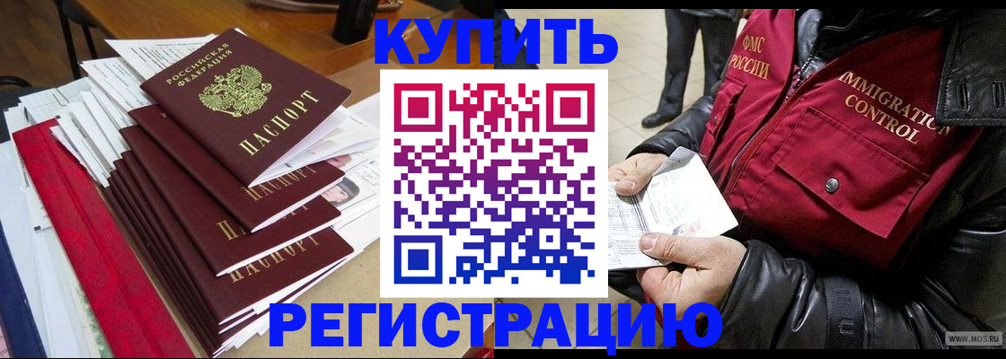 пропишу в квартире в Сызрани